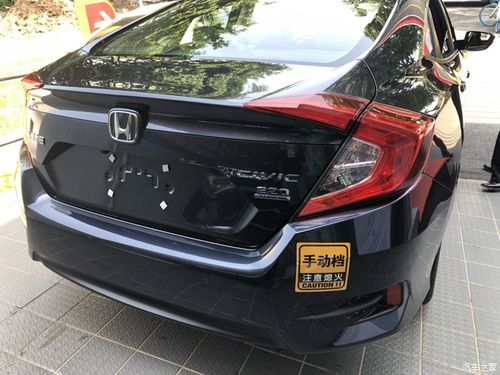 手动劲控版是手动挡吗