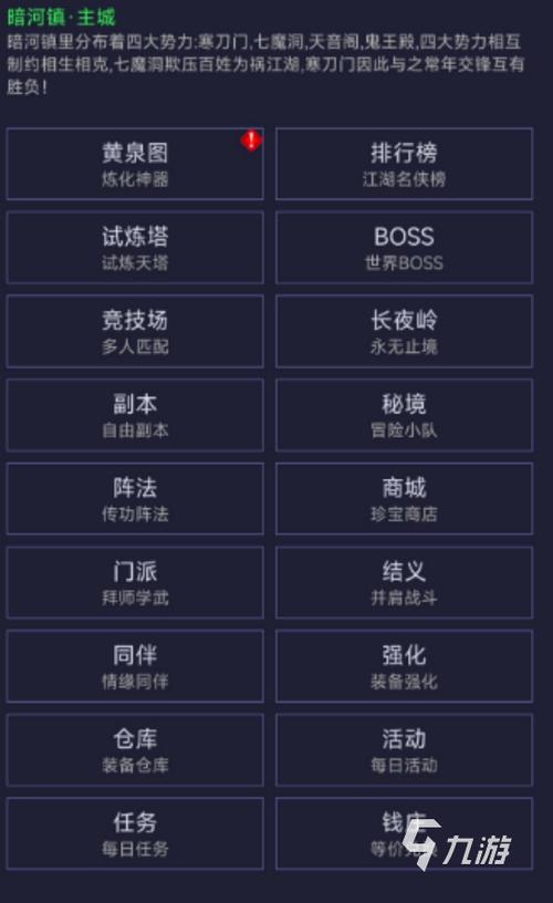 热点联机游戏手机版单机
