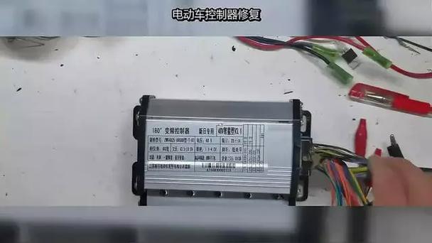 新日电动车开关在哪里