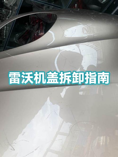 更换机舱盖的步骤