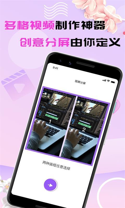 榴莲APP老版本安卓