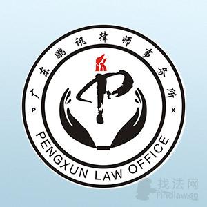 广东法网官网登录入口