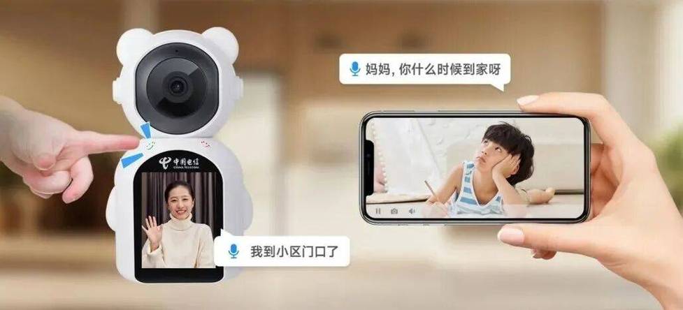 天翼看家添加第二台手机的方法