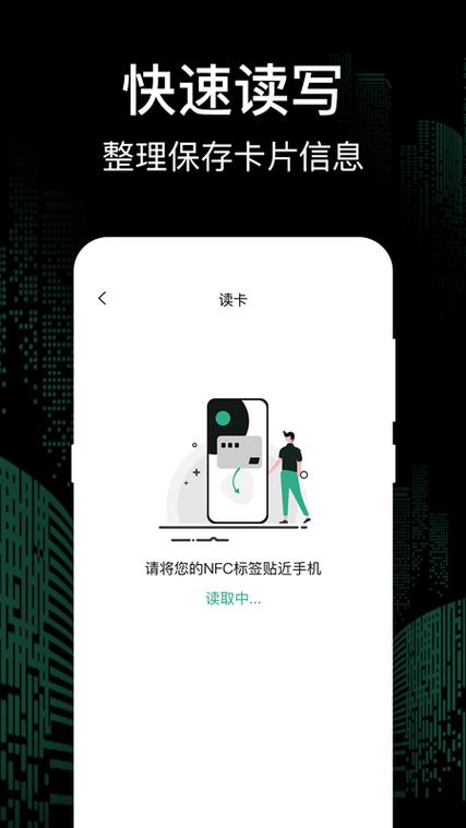 nfc开关在哪里打开