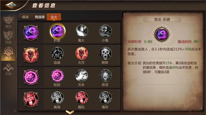 我叫mt4符文找谁开启