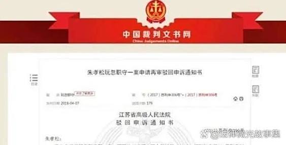 号被误封了怎么申诉