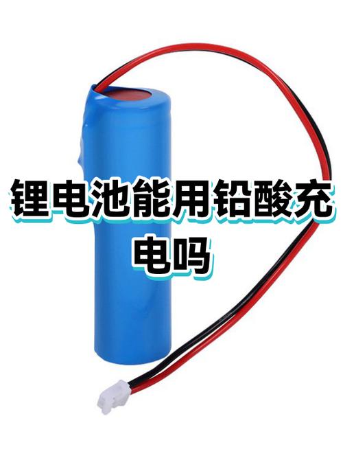 可调电源可以给铅酸电池充电吗