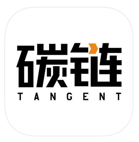 碳链价值