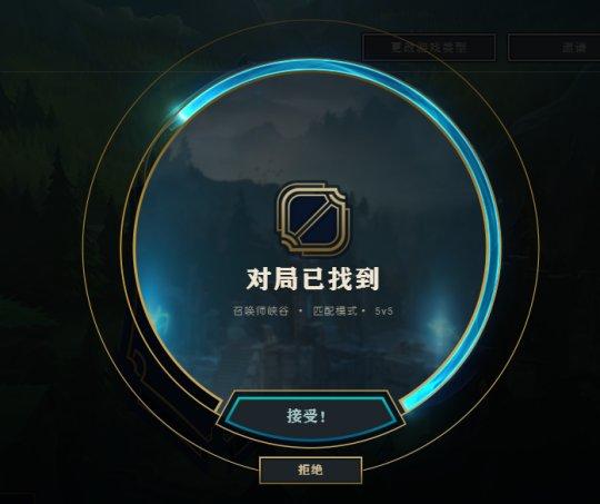 英雄联盟出现拖动以邀请啥意思