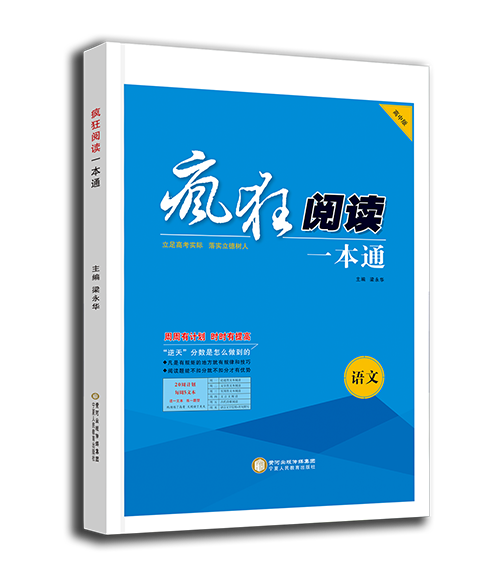 疯狂阅读游戏截图