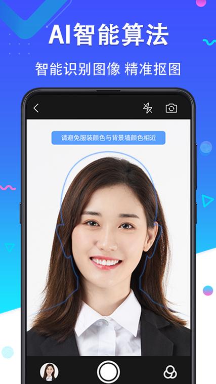 华为手机扫描证件照