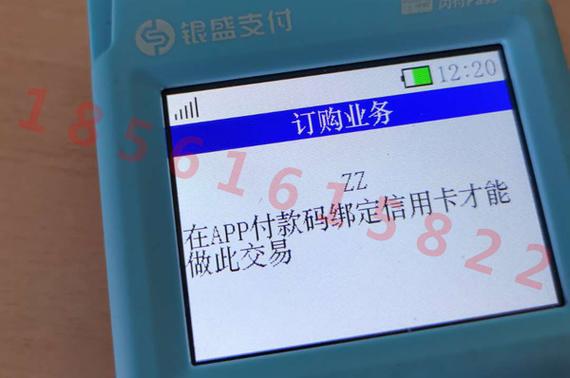 闪付关闭后有什么后果