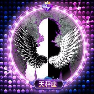天秤座专属头像缩略图