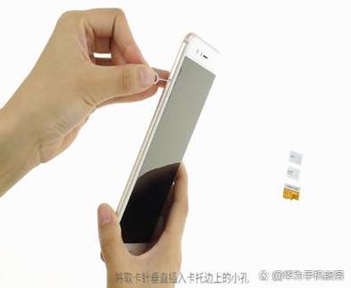 华为手机如何取出sim卡槽游戏截图