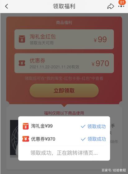 群里发链接淘宝0元购是真的吗