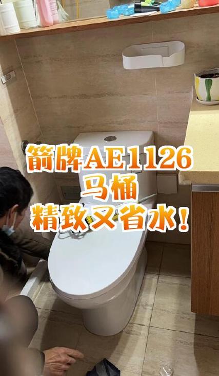 箭牌马桶盖多少钱