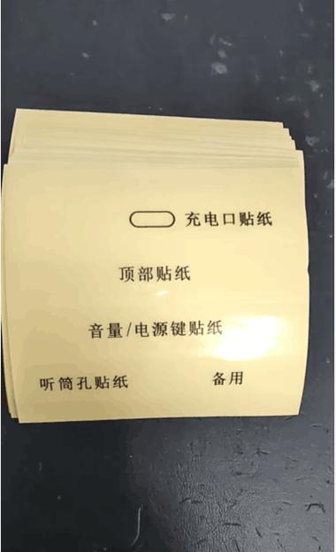 oppo手机sos解除教程