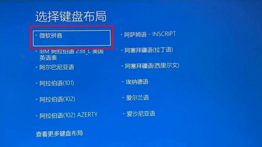 外星人原厂系统
