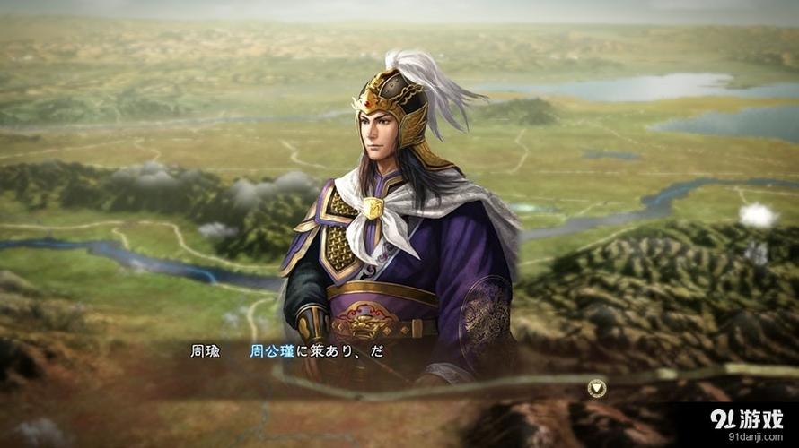 三国志13收购名品技巧