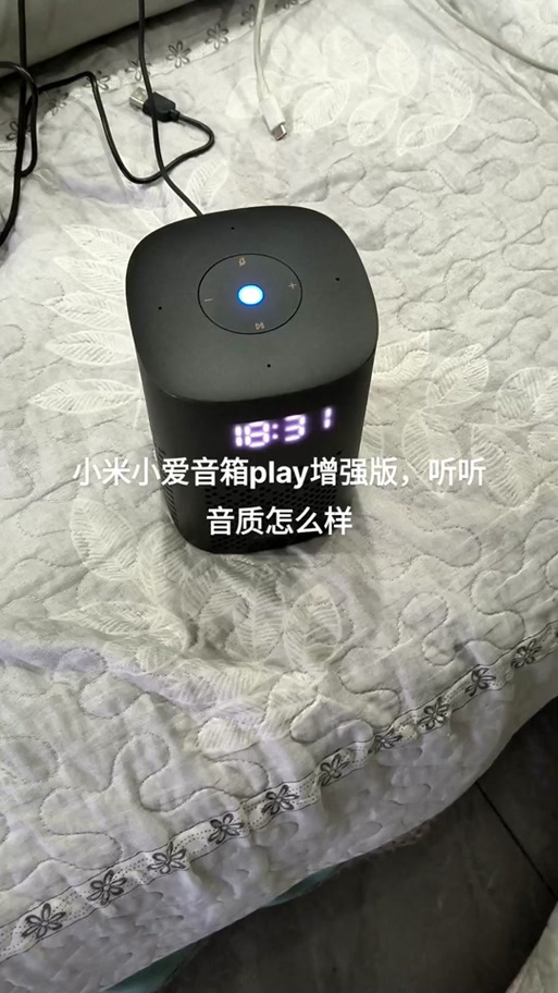小爱音箱play和小爱音箱缩略图