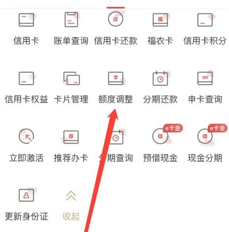 丰收互联怎么更改手机号码