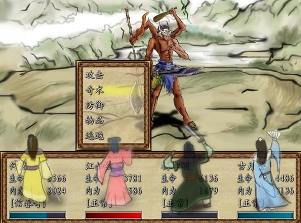 新轩辕剑2神魔乱兮