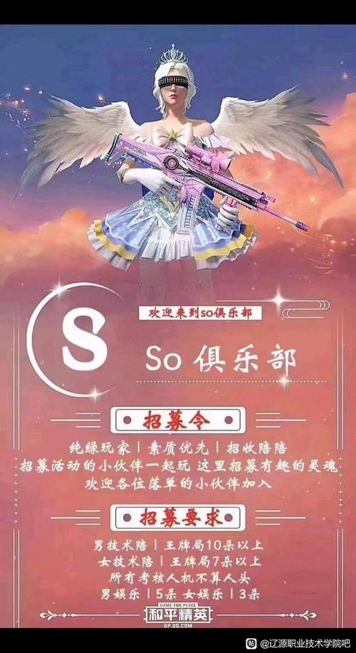 和平精英陪玩赚钱吗