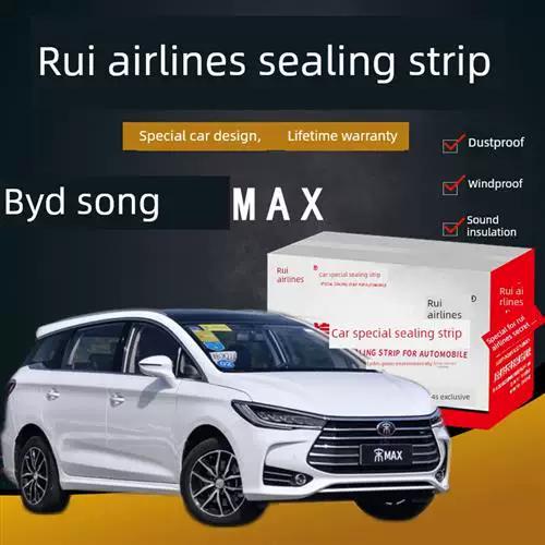 max加