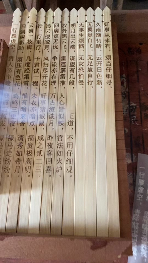 城隍灵签