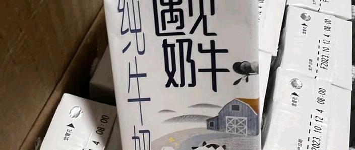 君乐宝多少钱一箱纯牛奶