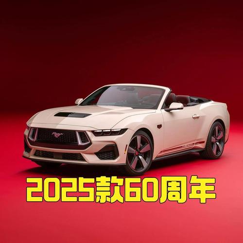 野马纪念款图标