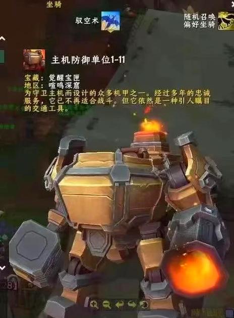 坐骑成长从1.3到2.0需要多少钱