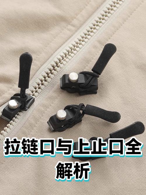 羽绒服两个拉链怎么拉