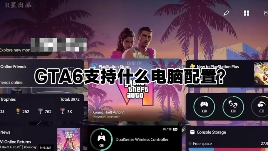 gta5着色器质量影响帧数吗