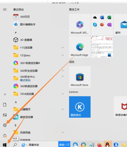 win10自带ie版本是多少图标