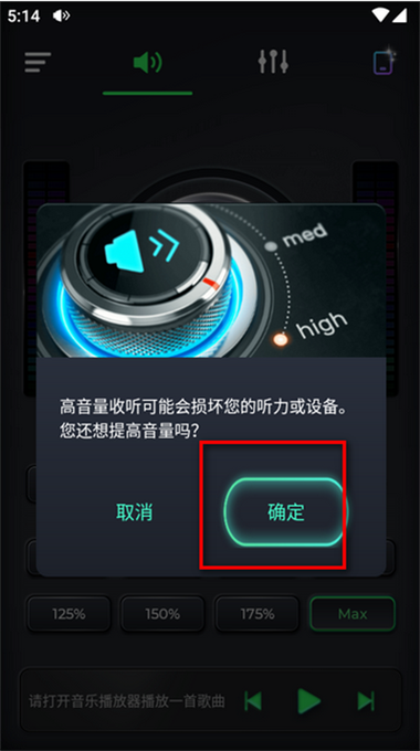 oppo手机怎么设置媒体铃声