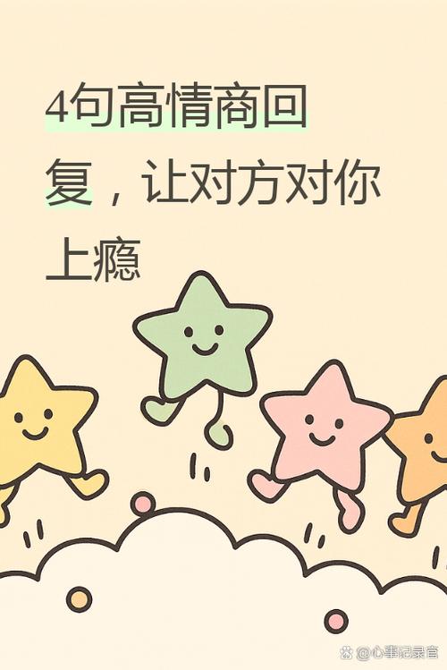上瘾了怎么办幽默回复