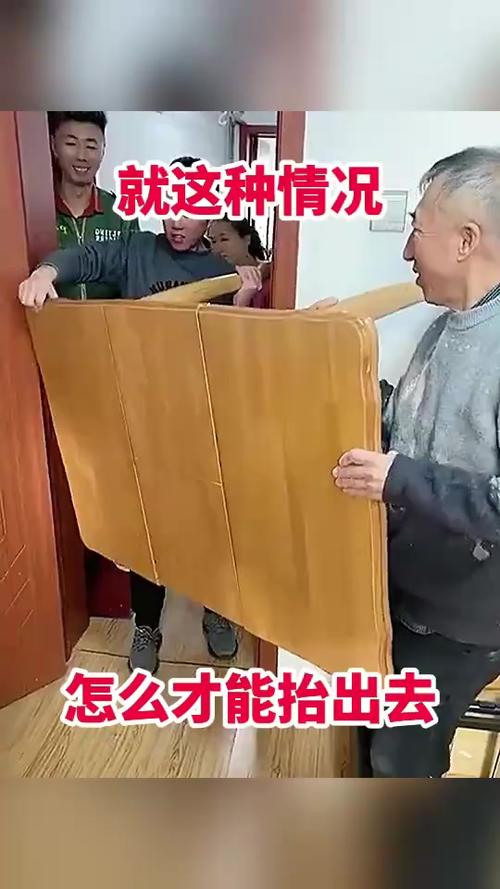 桌子门口抬不进去怎么办