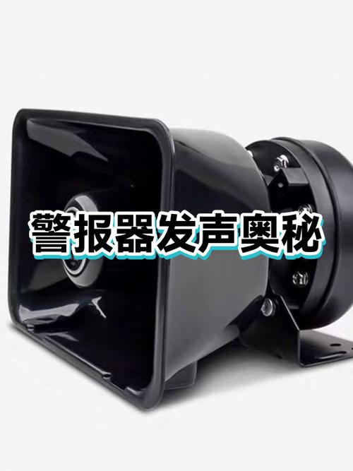 360摄像机声波接收不到