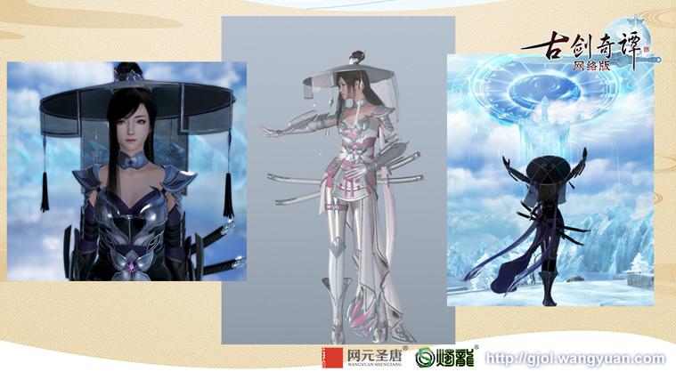 霓裳怎么解释