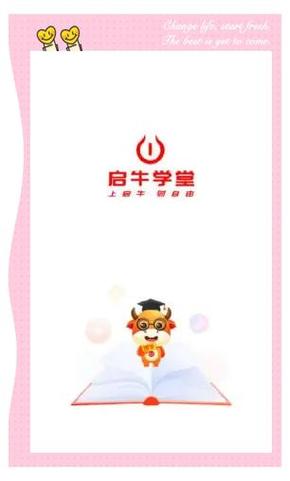 启牛学堂0元免费学