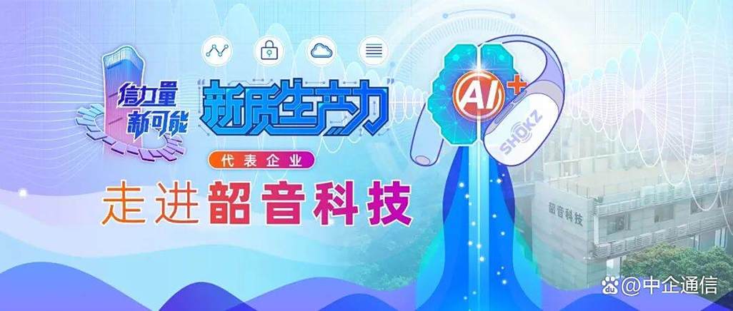 韶音官网入口