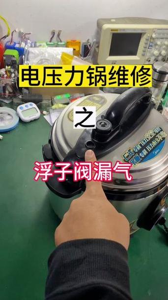 高压锅浮子阀怎么安装