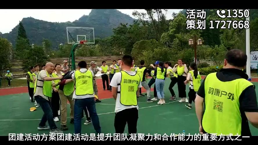 怎么队长分配