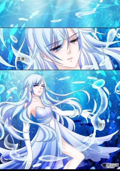 灼灼琉璃漫画免费阅读正版