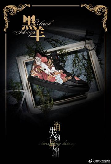 黑羊短篇小说
