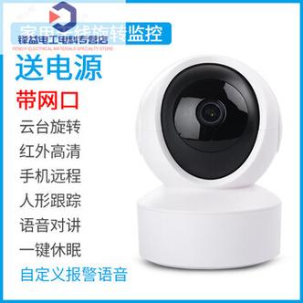 无线监控十大名牌排名