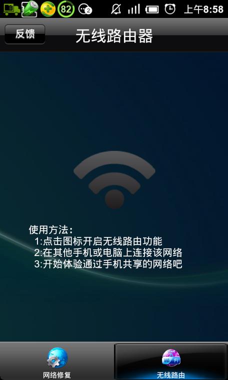 小米盒子还原后无法连接网络