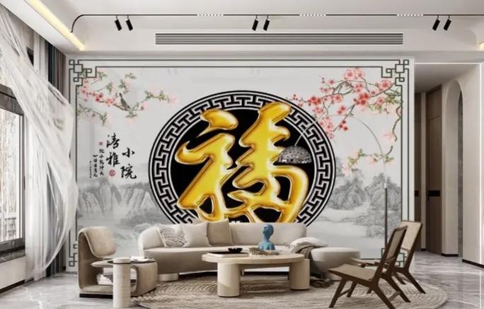 门迎吉福福无边
