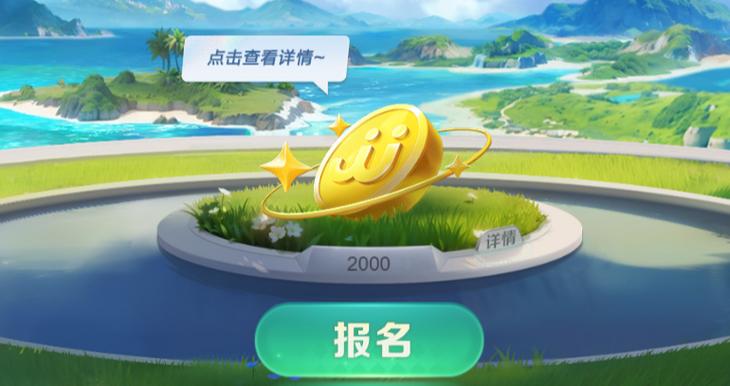 JJ比赛游戏大厅手机版官网